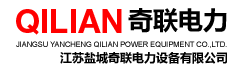 搅拌器，反应釜搅拌器，空气电加热器，导热油炉，盐城市奇联电力设备有限公司